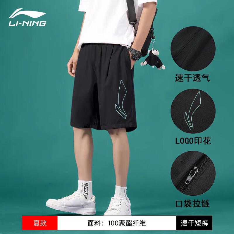 李宁冰丝短裤男款夏季薄款跑步休闲舒适运动速干裤健身五分裤新款