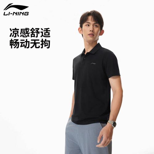 李宁冰丝POLO衫男士2026新款健身短袖夏季翻领上衣商务针织运动服