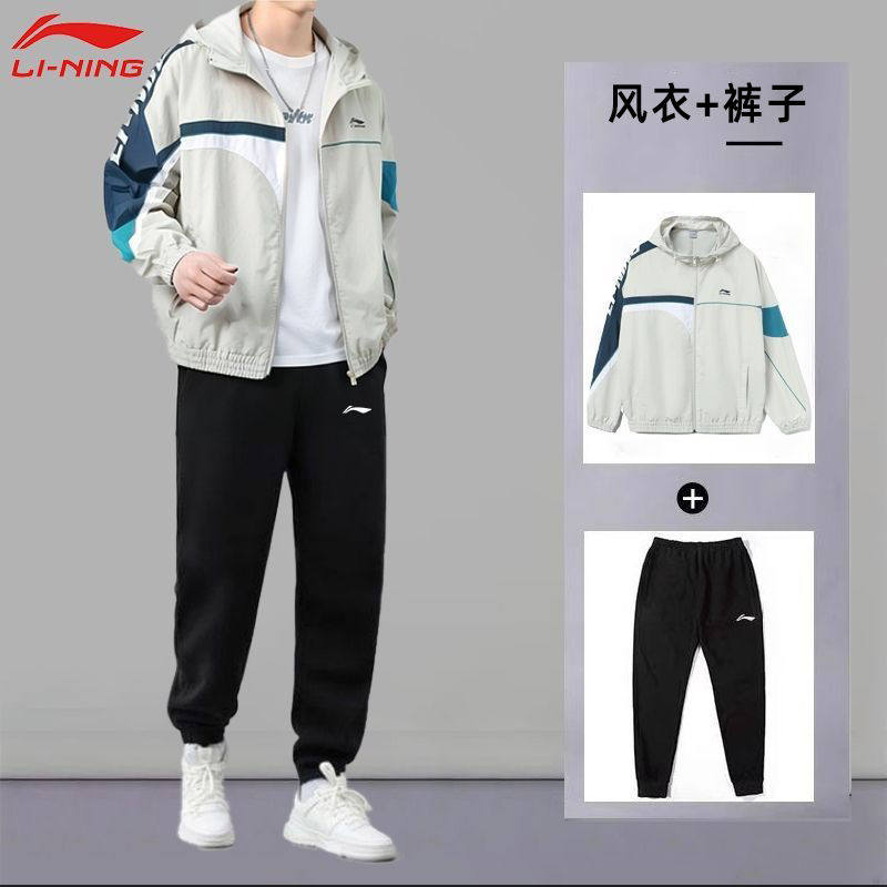 李宁运动套装男春秋季新款风衣长裤两件套户外跑步登山防风运动服