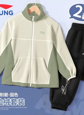 李宁童装儿童套装秋季新款男童男孩外套运动青少年加绒运动服校服