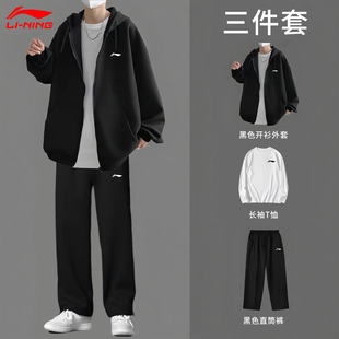 李宁青少年运动套装男款开衫连帽卫衣外套直筒长裤潮流休闲套装