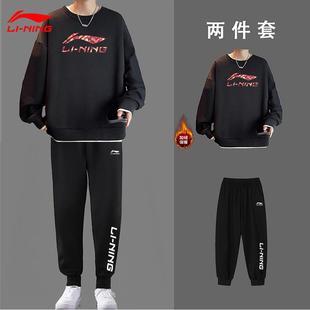 李宁青少年套装男士春秋季新款长袖通勤套头衫卫衣卫裤运动两件套