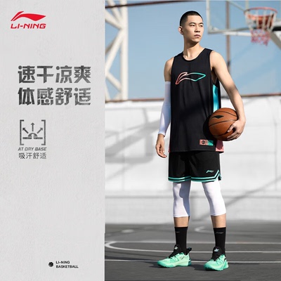 李宁篮球短裤男速干休闲比赛裤