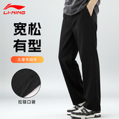 团购系列防泼水速干直筒运动长裤 李宁运动长裤 新款 2025秋季 男士