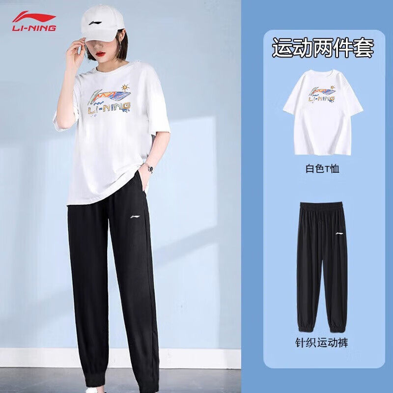 李宁运动套装女夏季潮流休闲棉质短袖T恤冰丝速干收口长裤两件套