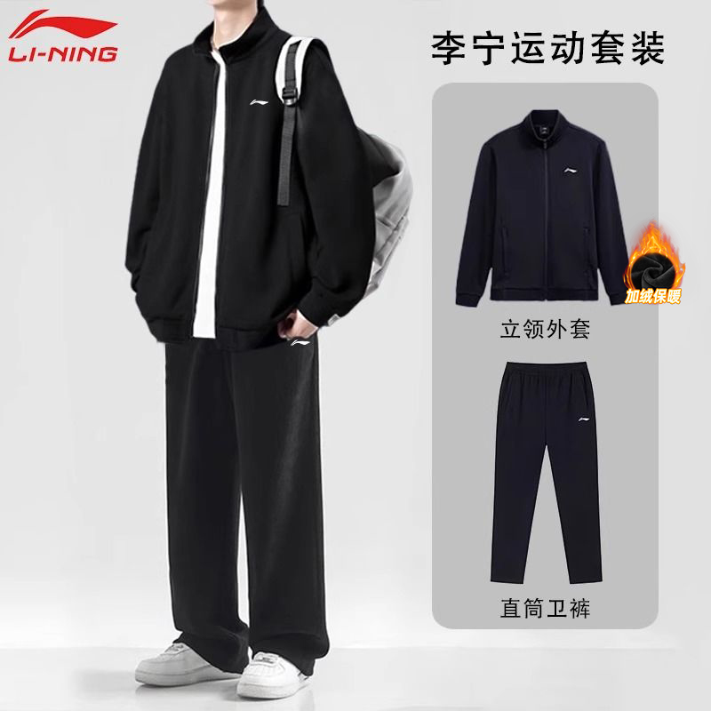 李宁运动套装男士秋冬季新款宽松跑步服休闲卫衣卫裤两件套运动服