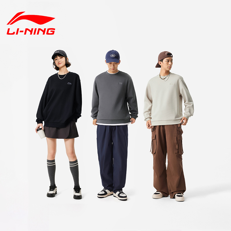 李宁卫衣男士女士春秋新款长袖圆领套头衫针织情侣运动服宽松上衣