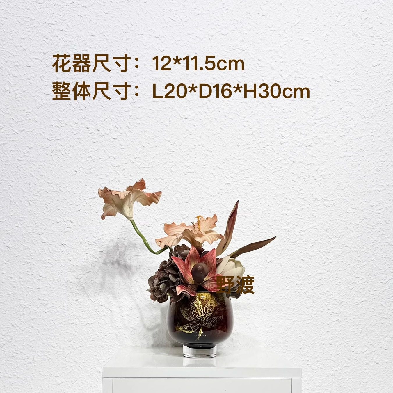 样板房售楼处酒店会所茶几洽谈桌仿真花/假花