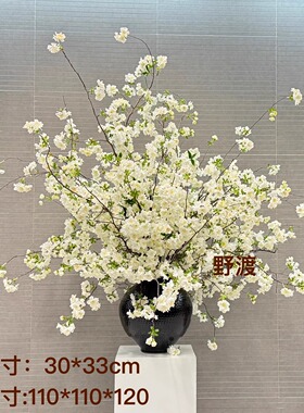 售楼处酒店会所大堂吧台书桌餐桌家居饰品新中式樱花仿真花艺摆件