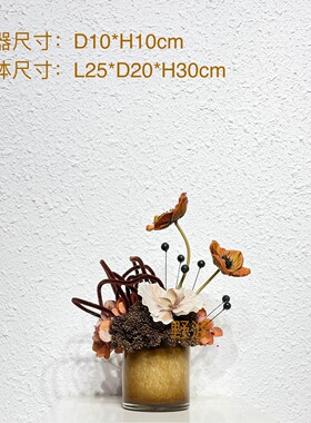 样板房售楼处酒店会所餐厅民宿餐桌洽谈桌桌床头柜新中式仿真花艺