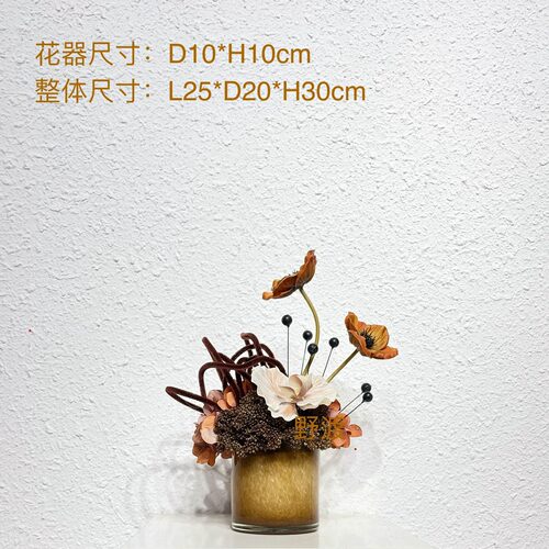 样板房售楼处酒店会所餐厅民宿餐桌洽谈桌桌床头柜新中式仿真花艺