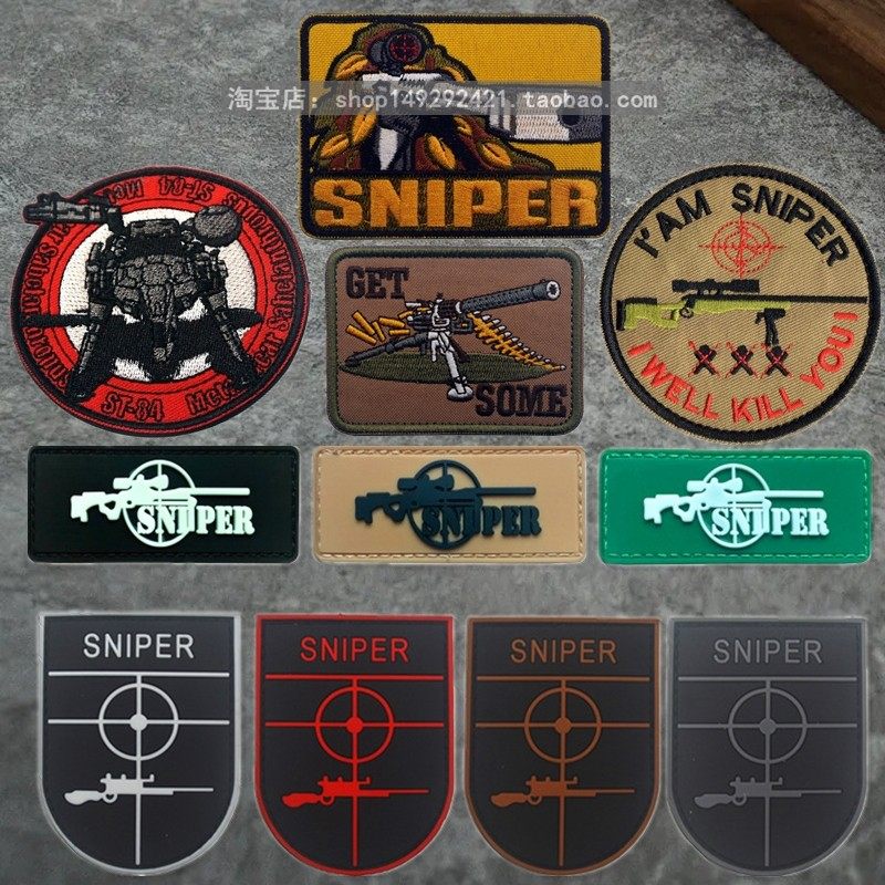 sniper狙击手魔术贴章军迷臂章战术士气章创意背包装饰补丁贴徽章