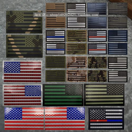 军迷纪念章布贴背心装饰配饰头盔