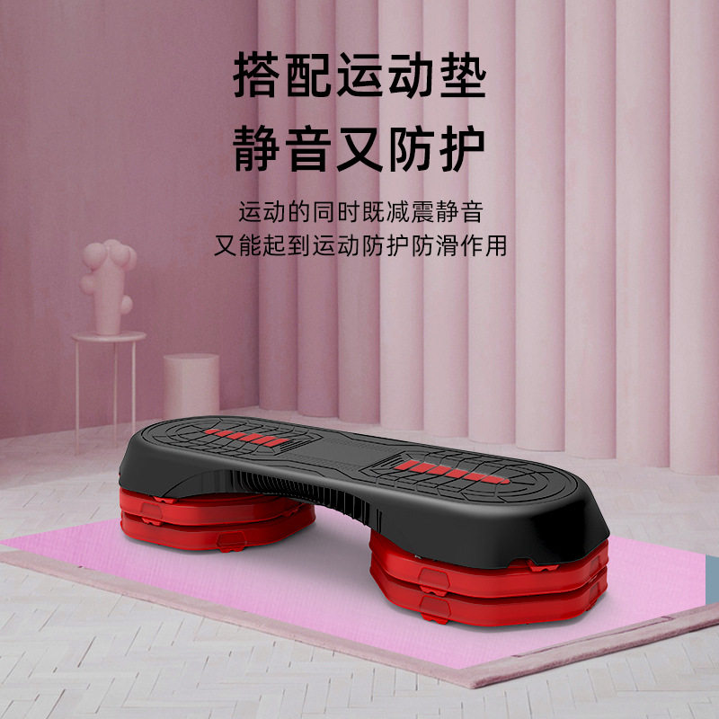 多功能有氧健身踏板跑步跳操运动器材韵律开合跳操板体能训练器材