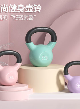 健身壶铃15女性家用男士竞技壶铃球铸铁提壶铃4kg-32公斤健身房