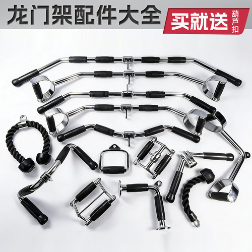 高位把手体育力量健身器材