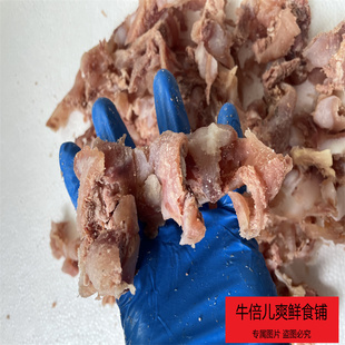 正宗黄牛拆骨肉 全熟剔骨肉 软骨拆骨肉 包邮 原味无盐