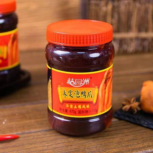 桔园洲香脆福建鸭掌零食客家下洋特产永定泡鸭爪清香酸辣土楼瓶装