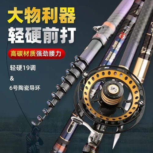 正品战腾神杖短节三定位19调不剪线超轻超硬前打竿谷麦竿逗钓矶竿
