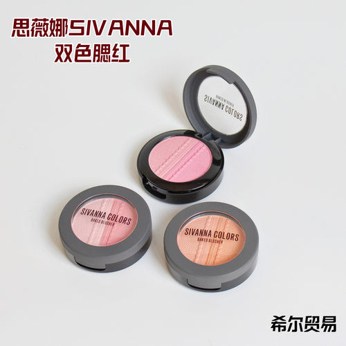 思薇娜珠光哑光腮红泰国自然细腻
