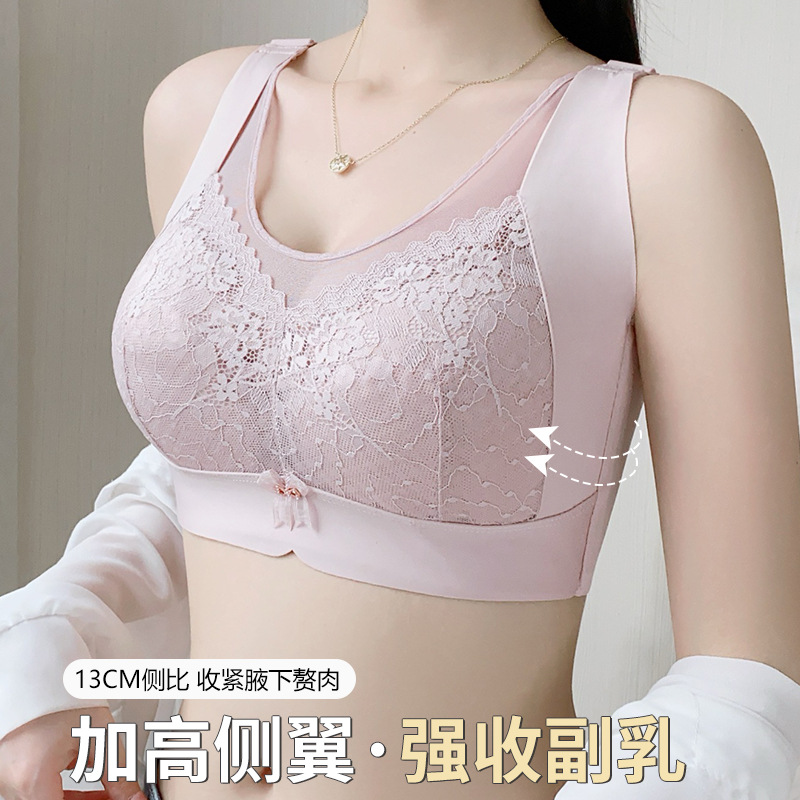 薄款文胸大码无钢圈防走光聚拢