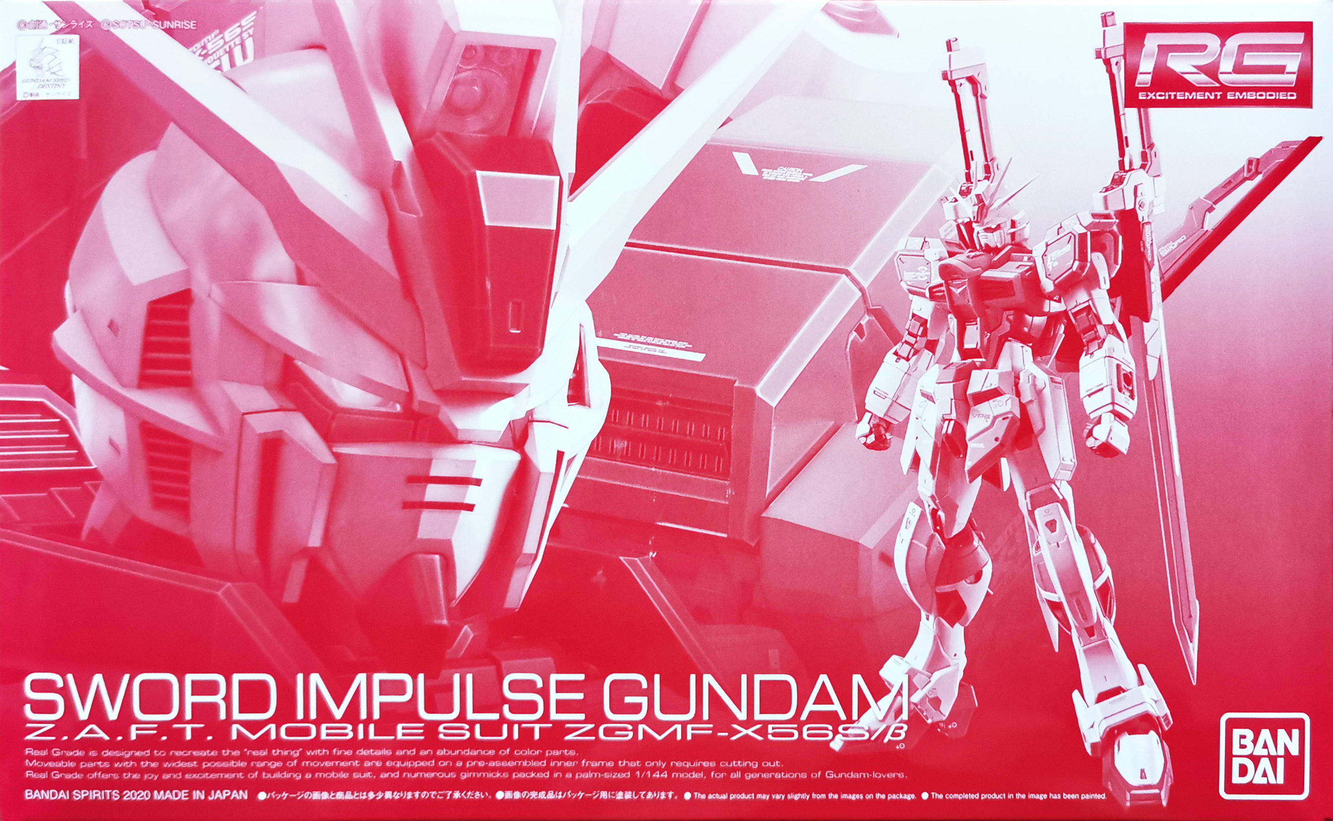 万代模型 rg 1/144 巨剑型 剑装脉冲高达 重剑 seed pb限定