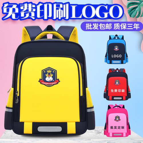 幼儿园书包定制印logo广告订做