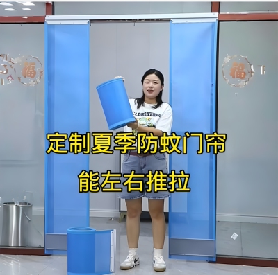门帘防蚊沙门通风夏天全磁条磁吸商用门面透气家用大门纱网隔断帘