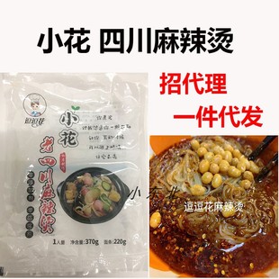 正宗 麻辣烫 东北九台小花冷面 网红速食 老四川麻辣烫 地道川味