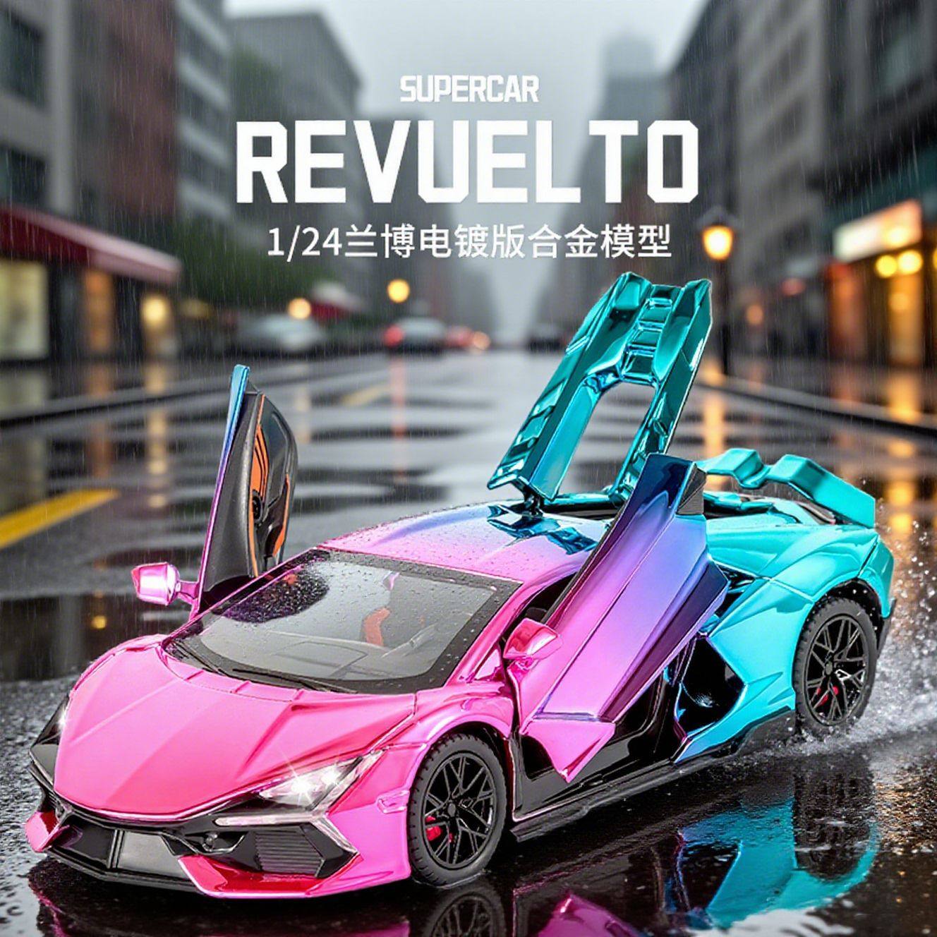 新奥1:24兰博超跑Revuelto四开门尾翼升降声光回力合金车模型玩具图片