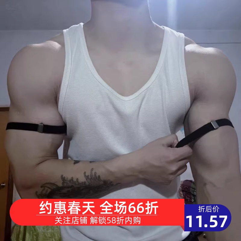 男生臂环体育生1S衬衫袖箍gay型男袖环臂带绑带健身运动1.5CM臂环 饰品/流行首饰/时尚饰品新 手链 原图主图