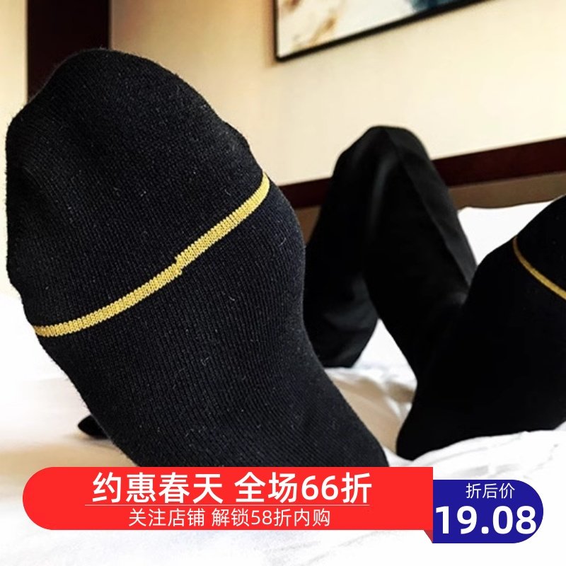 男生体育生正装商务黑袜同志gay肌肉猛男中筒黑丝袜型男doi黑袜