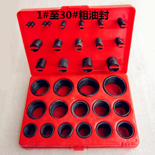 橡胶圈密封圈o型圈耐高温