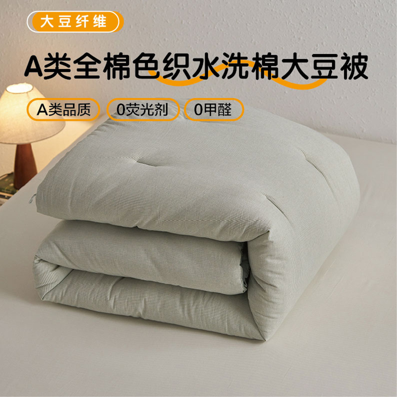 全棉色织水洗棉春秋冬被A类被芯