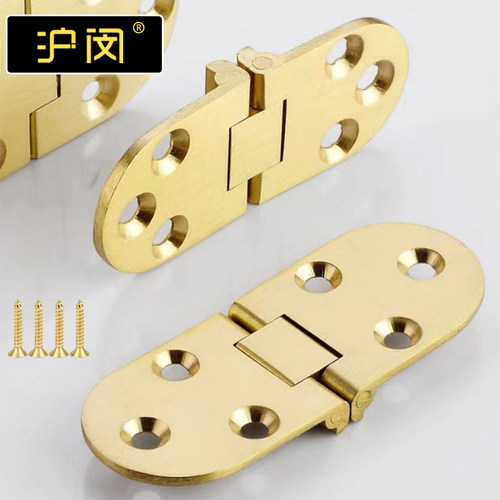 黄铜隐形折叠合页180°桌底暗藏