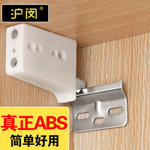 纯正ABS工程塑料橱柜吊码挂码
