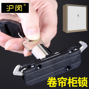 沪闵铜芯卷帘门双钩锁高档文件柜折叠柜锁卷门移门推拉门柜门钩锁