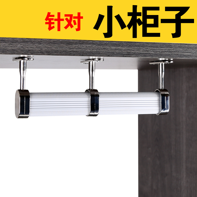 沪闵定制挂衣杆任意尺寸