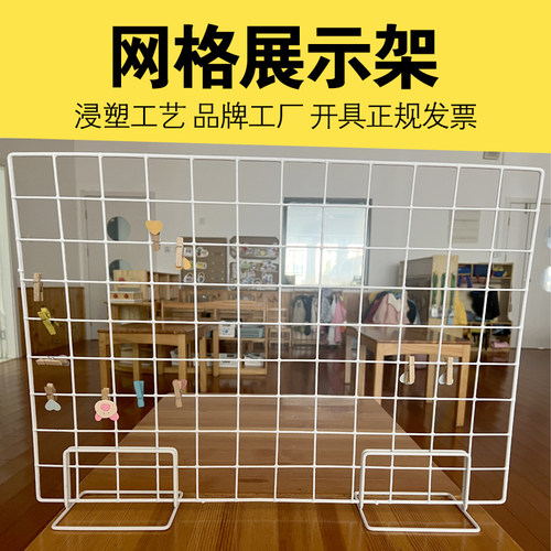 沪闵展示挂架网格网片底座