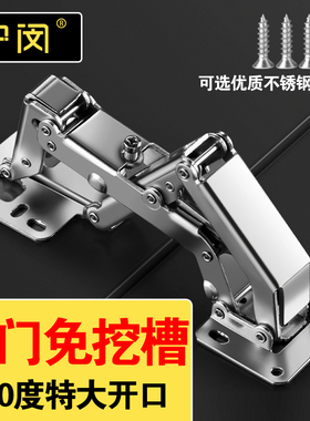 明装大角度铰链170度免开孔平装联动门液压缓冲厚门柜门合页40mm