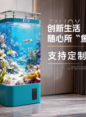 2026新款智能金鱼缸中型立式