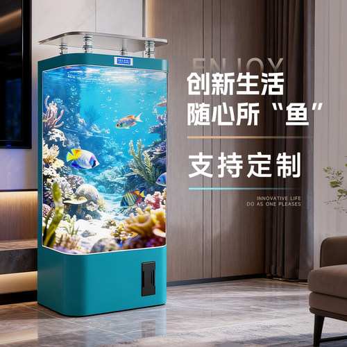 2025新款智能金鱼缸中型立式