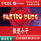 CDKey激活码 极速小子正版 Steam游戏激活码 自动发货