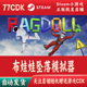 自动发货Ragdoll 布娃娃坠落模拟器正版 Steam游戏CDKey激活码 Fall