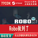 Robo做到了正版 Steam游戏CDKey激活码 自动发货