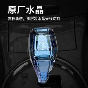 Подходит для популяризации кристаллов Toyota Tant