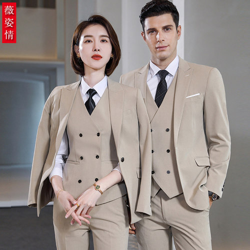 高档西服套装男女商务休闲正装职业马甲套装裤西装定制公司工作服