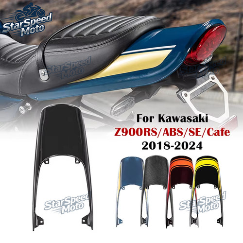 Z900RS/SE改装后座整流罩座垫盖