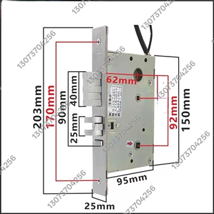 高盾酒店锁专用原厂6095电子锁体电子锁门锁家用包邮直销直流电
