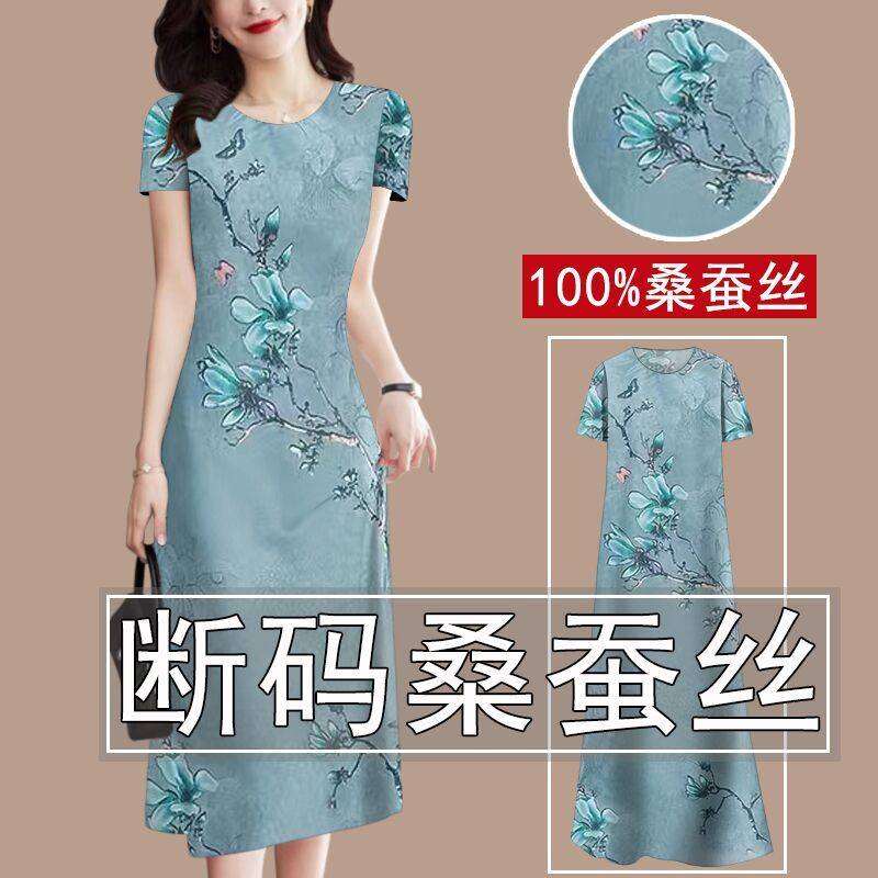100%桑蚕丝香云纱连衣裙女夏季2023新款宽松大码中老年妈妈中长裙